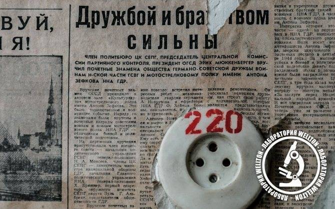 Почему в СССР обои клеили на газеты?
