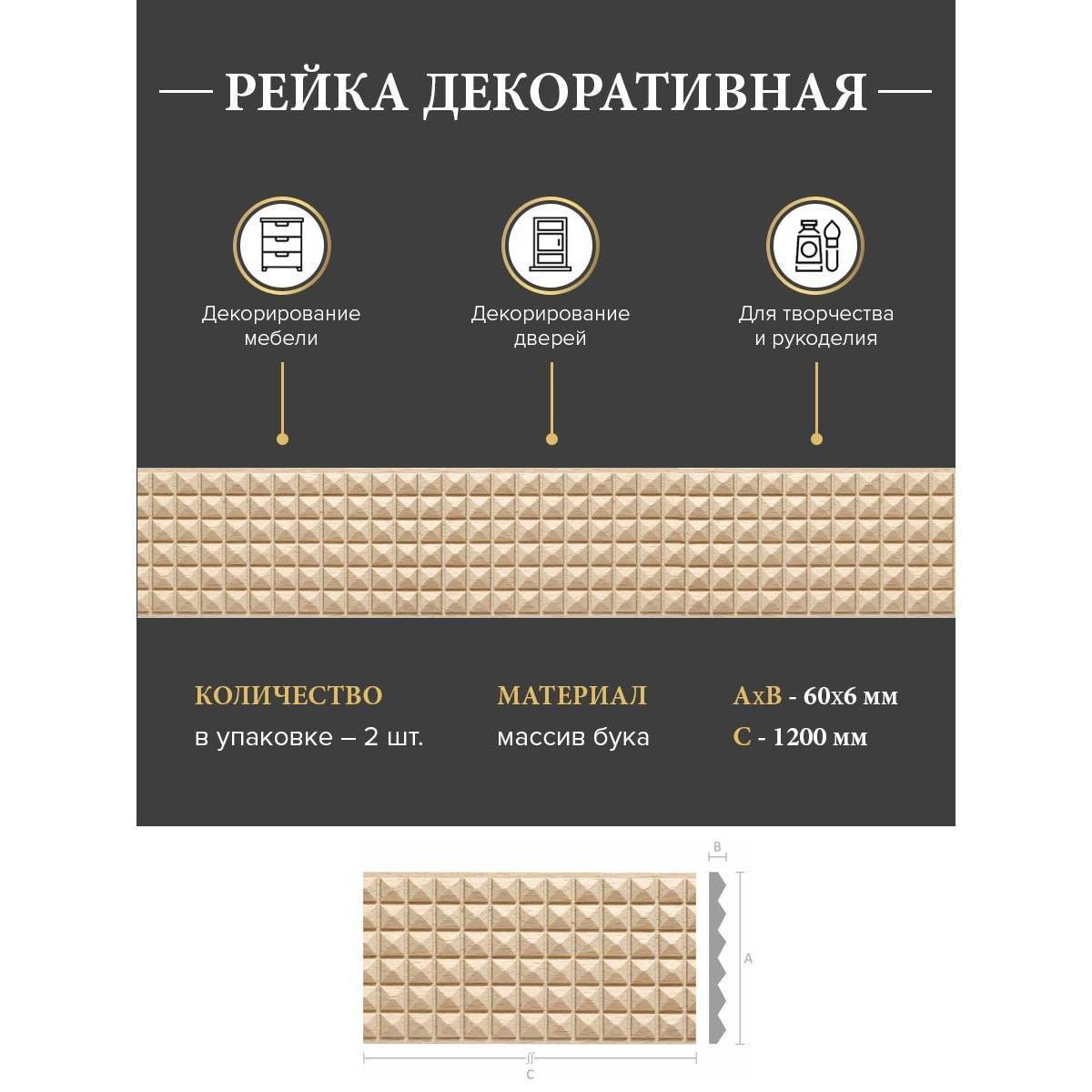 Леруа мерлен отзывы